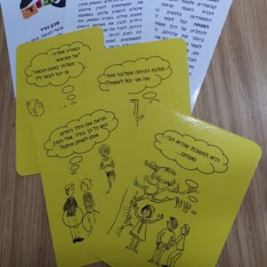 קלפי יד ביד