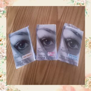 אימון בעצמי