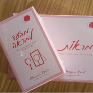 מראות + מבעד למראה